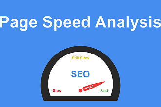 Ускорение сайта по PageSpeed