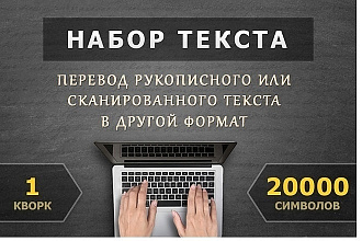 Перевод