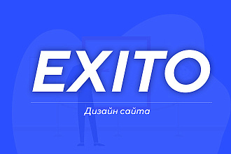 Оформление сайта