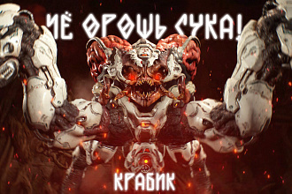 Сделаю красивую шапку или превью для Youtube-канала