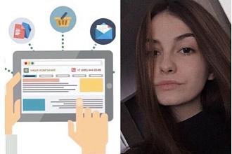 Cоздание и продвижение сайтов