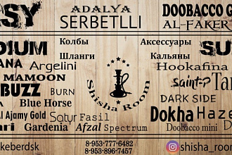 Баннер для печати, сайта, соц. сети
