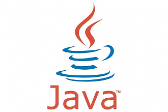 Программа на Java