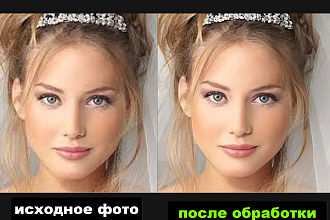 Повышение четкости и резкости фотографий, детализация x2, x4, x8, x16