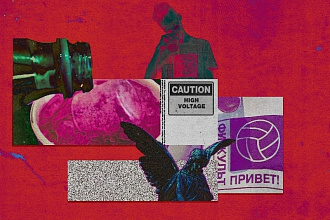 Обложка для поста