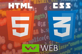 Из PSD в HTML