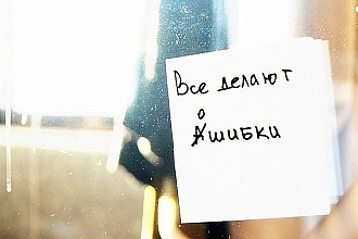 Проверю ваш текст на орфографию