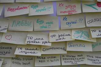 Написание статей