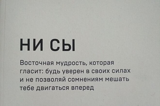 Напишу интересный пост