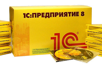 Настройка и установка сервера 1С