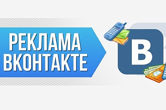 Подписчики в сообщество вк. 30 копеек подписчик