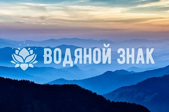 Удаление водяных знаков
