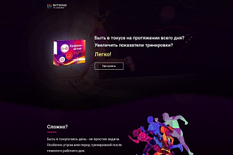 Дизайн сайта
