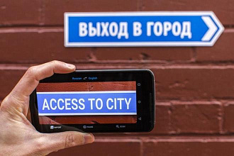 Переведу текст с английского на русский