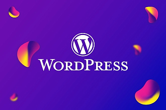 Доработка WordPress