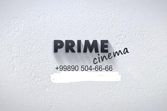 Prime cinema