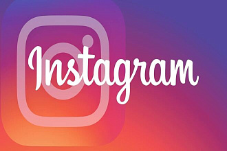 Работа с вашим instagram