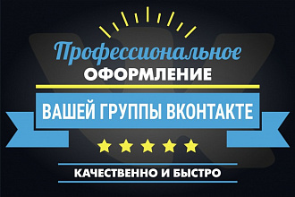 Дизайн в социальных сетях