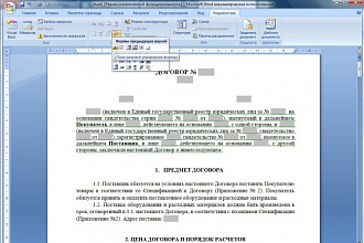 Выполню работу в Excel, Word