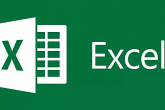 Напишу макрос на VBA для Excel, Word