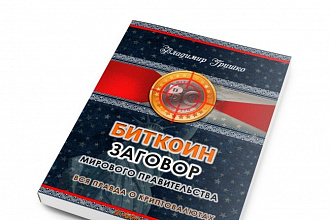 Создам 3d обложку