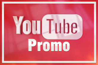 Сделаю промо видео вашего youtube канала