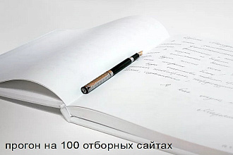 Статьи в новых темах на форумах и сайтах