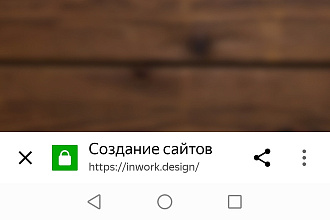 Создание сайтов, Исправление ошибок