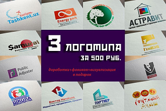 Логотип с нуля