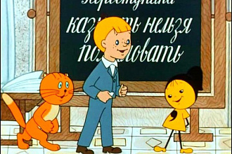 Отредактирую текст