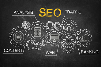 SEO продвижение любого сайта