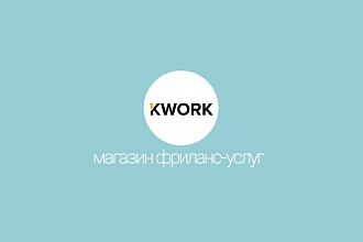 Анимация логотипа