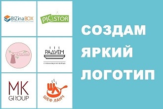 Разработаю стильный логотип для Вашего бизнеса
