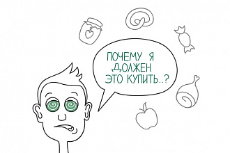 2 горячих УТП для вашего бизнеса