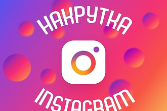 Подписчики