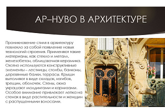 Сделаю презентацию в PP