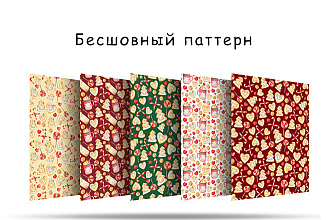 Акварельный бесшовный паттерн