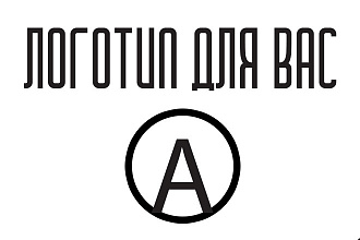 Создание логотипа