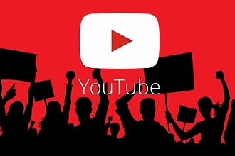 300 подписчиков на YouTube канал