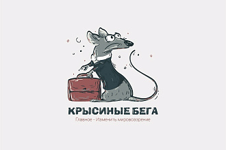 Я сделаю перевод
