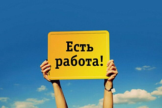 Настроить почту в outlook
