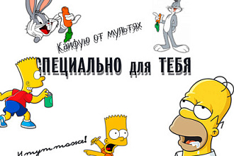 Сделаю картинку, кнопку, меню