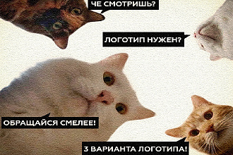 Отрисую логотип или изображение