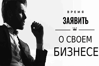 Создание сайтов ПОД КЛЮЧ