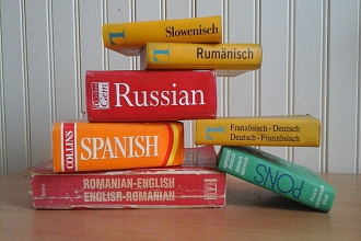 Быстрый и качественный перевод с испанского на русский и наоборот
