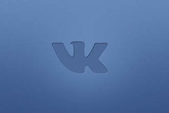 Реклама, в группе vk