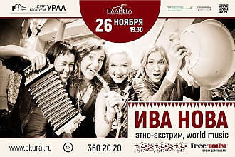 Посещение на сайт