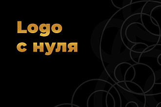 Создам logo