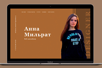 Landing Page на Tilda