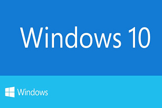КЛЮЧ ДЛЯ windows 10